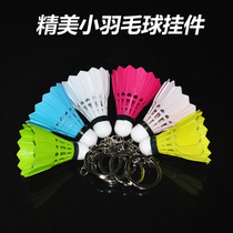 Badminton pendant jewelry badminton racket keychain mini creative gift sports plastic lock key mobile phone pendant