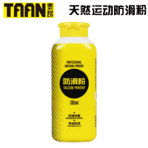 Taiang anti-slip badminton tennis racket sports non-slip talc fitness basketball horizontal bar pull-up mildew magnesium powder