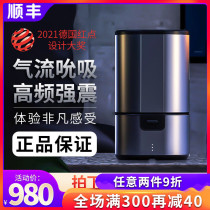 We-vibe VII Arcwave ion airflow aircraft Cup swallow card flashlight sex sex toys male masturbator