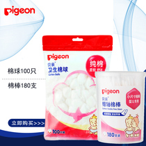 Beiqin cotton swab cotton swab 180 tubes of sanitary napkin ball combination KA01 KA08
