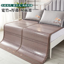Yuezhi summer cool mat Bamboo mat 1 8m bed folding 1 5m grass mat Winter and summer dual-use hard household double-sided thick rattan mat
