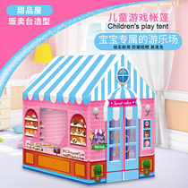 Princess tent Childrens Play House indoor small house toy house girl baby House folding ocean ball pool