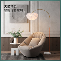  Nordic floor lamp Living room simple net red feather fishing ins wind girl princess bedroom bedside vertical table lamp