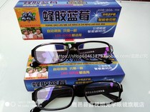 Runjianghu propolis blueberry intelligent automatic focusing glasses automatic zoom reading glasses will sell gifts