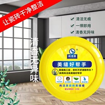 Beauty sewing wax tile special isolation wax good assistant scavenger bright set beauty sewing agent construction tool wax