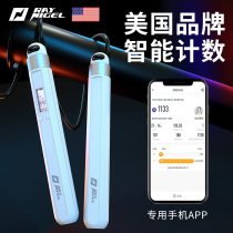 raynigel t20 smart jump rope electronic count cordless fitness slimming exercise Renigal glow jumping god