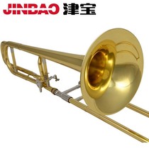 Xinghai Jinbao JBSL-800 drop B turn F tune tone tone tone trombone Tube Band pull tube instrument