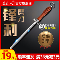 Knife Sharpening Stick Professional Butcher Tool Commercial Germany Knife Sharpening Stick Kitchen Knife Mill Knife Stone Domestic Knife Sharpeners
