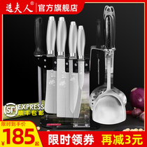Eighth as the official flagship store kitchen utensils set full kitchen knife combination household kitchen knife set