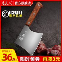  Eighteen sons make axe knives bone cutting knives commercial bone cutting knives household bone cutting knives special knives for bone cutting
