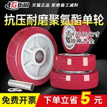 3 4 inch polyurethane heavy-duty universal wheel single wheel 6 8 inch scaffolding wheel trolley board caster wear-resistant 5