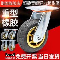 6 Inch Silent Rubber Wheel Universal Wheel Wheels Heavy 8 Inch Trolley Flatbed Truck Castors 5 Inch Small Pushcart Wheels 4