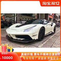 Ferrari 488GTB modified upgrade Misha-Design large surround front bumper rear bar side skirt cover rear wing