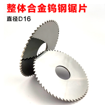 Tungsten hacksaw blade Small outer diameter Integral alloy circular saw blade Incision grooving cutter Outer diameter 16*1 1 5 2 2 5 3