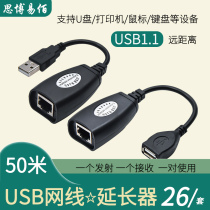USB Extender 50 m 200 m Usb Turn rj45 Network Port Printer Monitor Mouse Extended Signal Reinforcement the Enlargement Transmitter Usb Reticle Extender Pair