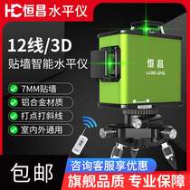 Hengchang 8-line 12-line infrared green light level high-precision strong-light thin line laser wall-mounted automatic line-measuring