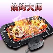 banks electric grill commercial electric baking pan keba