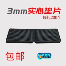 3mm solid gasket insulated aluminum alloy doors and windows fixed glass pad installed booster seat pad broken bridge su liao tuo