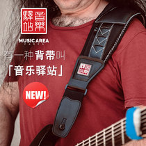 Music Post strap thick guitar strap electric guitar strap folk guitar strap bass strap
