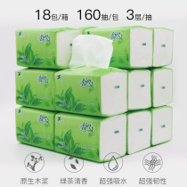 Shu Xin paper paper paper fragrance type household full box of napkins toilet paper facial tissue paper