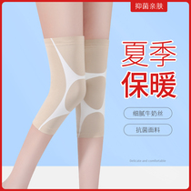  Summer antibacterial self-heating knee pads to keep warm old and cold legs men and women pregnant women seamless paint joints ultra-thin models of cold feet