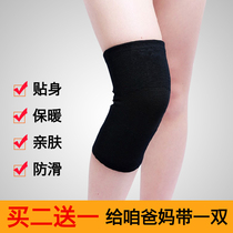 Summer warm mutual knee pads old cold legs knee protective covers joints cold and inflammation thin models four seasons middle-aged and elderly men and women