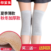 Spring and summer warm knee pad thickened female air conditioning thin short warm fashion invisible thin mens protective knee cover