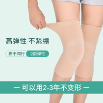 Knee pads summer thin female seamless air conditioning room special cold and warm invisible legs non-slip mens joint knee cover