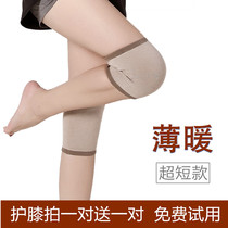 Summer knee pads womens short thin breathable joint protection summer air-conditioned room to keep warm old and cold legs ultra-thin knee pads cover