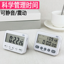  Timer Student reminder table clock Learning graduate school dedicated mute time management timer Vibration alarm clock