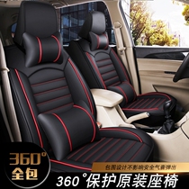 14-16 Baojun 730 seven seat 7 seat special car seat cover all inclusive leather seat cover four seasons universal cushion