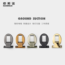 Sow bathroom floor suction door collision anti-collision door stop invisible door suction non-punching double door suction bedroom door suction