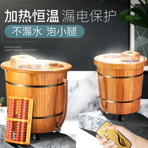 Foot bath tub Automatic constant temperature heating massage foot massage high-depth bucket Household fumigation wooden bucket Foot bath bucket Foot bath bucket
