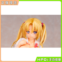 (Hpoi spot) Native rock Boy MATAGARI bear hand