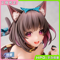 (Hpoi reservation) Native N club original character yaman cat ear girl hand office
