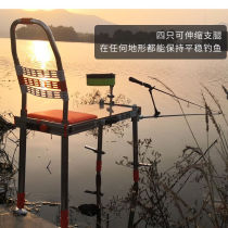 Four brakes 2020 new folding small fishing table super light fishing chair stool thick aluminum alloy telescopic leg fishing supplies equipment