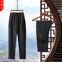 Tang mens pants autumn and winter plus velvet old man grandpa Chinese style elderly casual pants thick with elastic black trousers