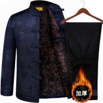 Tang suit male elderly thick cotton-padded jacket grandpa autumn and winter plus velvet Chinese 70-year-old 80th birthday Chinese coat
