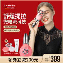 chainer face-lifting artifact lifting and tightening V face face roller electric micro-current face massage beauty instrument