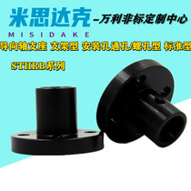 The guide shaft bearing round flange optical axis fixed STHRB8 10 12 13 15 16 18 20 25 30 steel