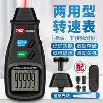 Handheld speedometer to measure speed intelligent marine fan tester digital display infrared motor non-contact Electronics