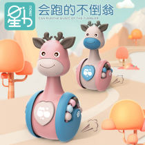 Tumbler Toys Baby Babies Learn to Crawl Educational Early Toys 3-6-9-12 Months and Above 0-1 Years Old Children