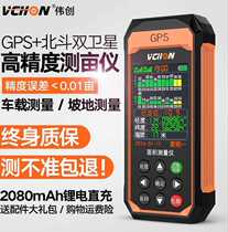 Electronic digital distance measurement instrument voice reading Land measuring instrument handheld mechanical hand-held acre measuring instrument