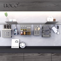UOCO gray kitchen shelf Wall-mounted wall flavor storage rack Black kitchen and bathroom pendant space aluminum rack