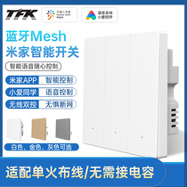 Connected to Mijia APP control smart switch Xiaomi lot little love Voice Control Panel wifi remote light control