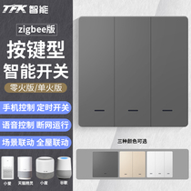 Graffiti intelligent switch light control zigbee villa large family wireless Tmall Genie small love remote control