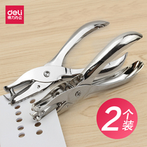 Del a4 sheet single hole puncher stationery binding punching machine manual small student punching machine ring hole punching machine round hole manual diy paper file binding puncher