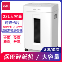 Del 14431 paper shredder commercial Small Office Home high power automatic paper feed electric level 5 secrecy large capacity paper shredder can be broken CD card