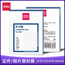 Del photo film certificate protective film Photo plastic sealing film 3 inch 5 inch 6 inch a3 plastic film a4 Heat Shrinkable paper painting Film Award-shaped protective film 100 transparent card protective film plastic seal