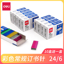 Deli color small stapler nail No 12 stapler No 12 small universal stapler Color mini stapler 24 6 staples Small No 12 0211 10 boxes